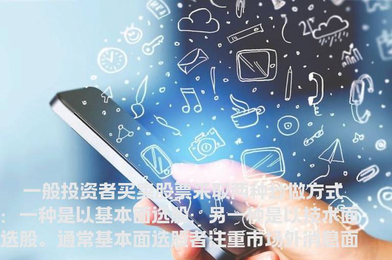 量与换手率对个股走势影响