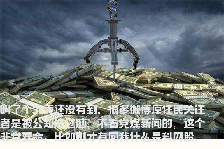 跟踪（跟买）主题新闻十步法