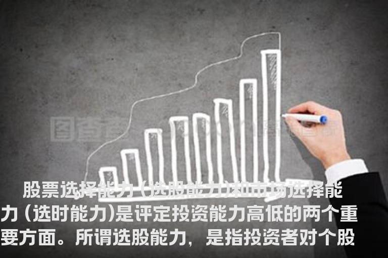 不会选股与选时怎么办