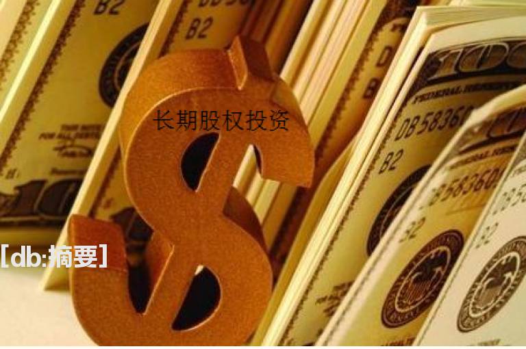 选股决策买卖决策必须细看三大要项