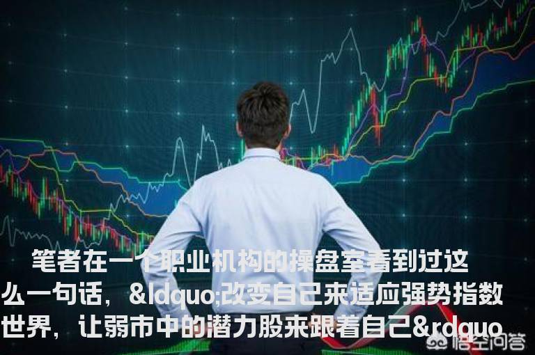 短线异动快速选股的操作方法