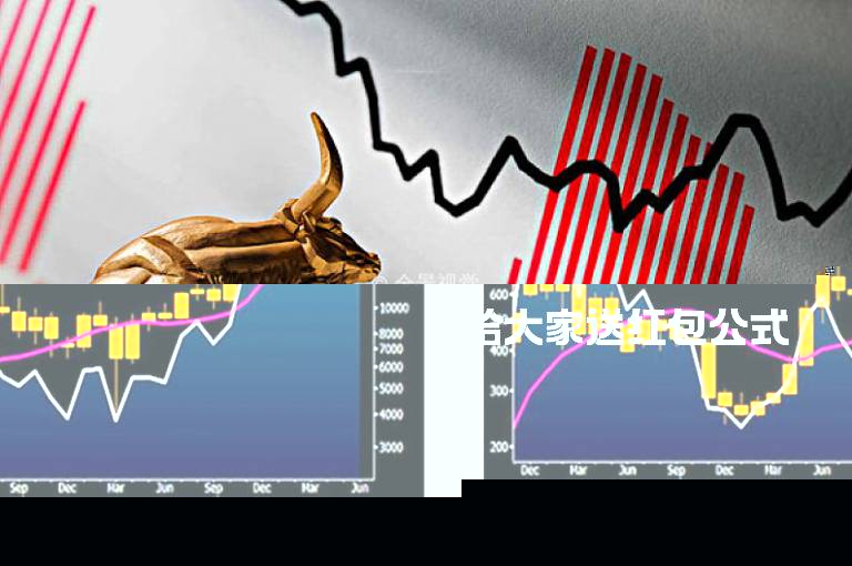 给大家送红包公式