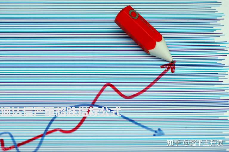 通达信严重超跌指标公式