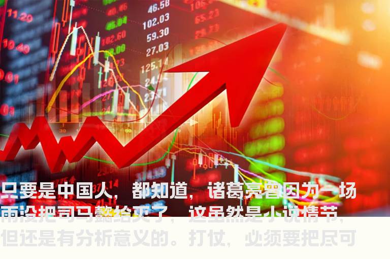 教你炒股票100：中医、兵法、诗歌、操作三