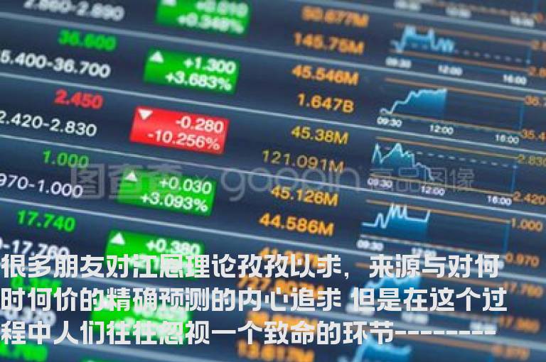 真情奉献——体会江恩