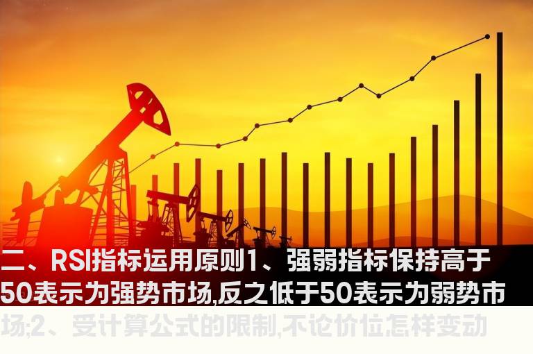 选股看什么指标最准确