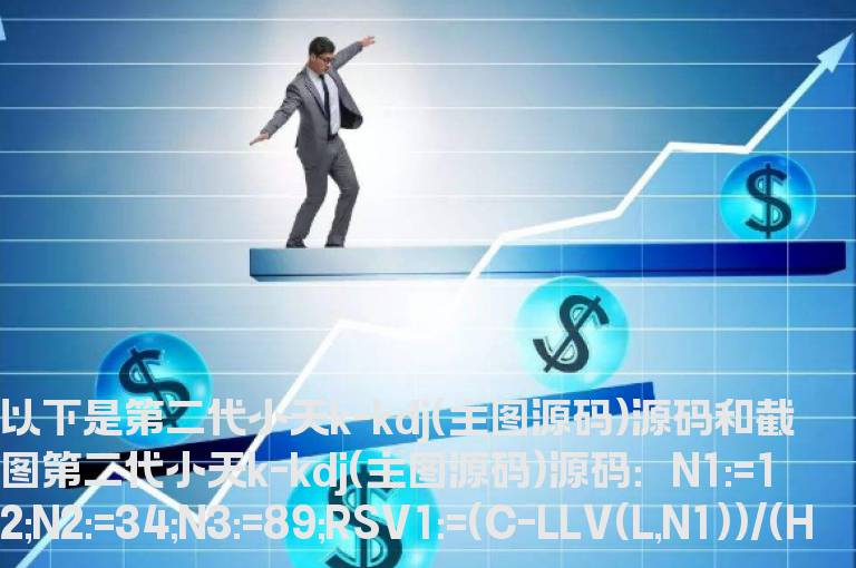 第二代小天k