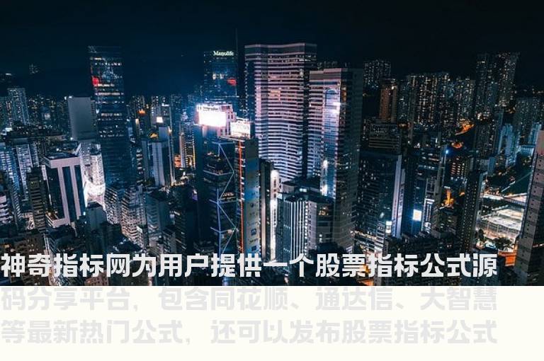 指标资讯