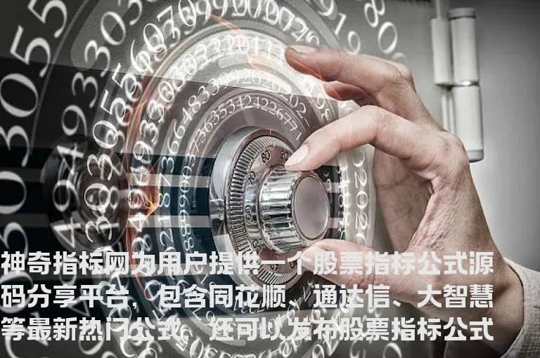 指标资讯