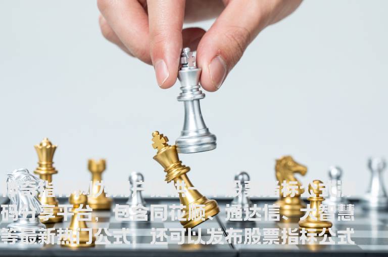 指标资讯