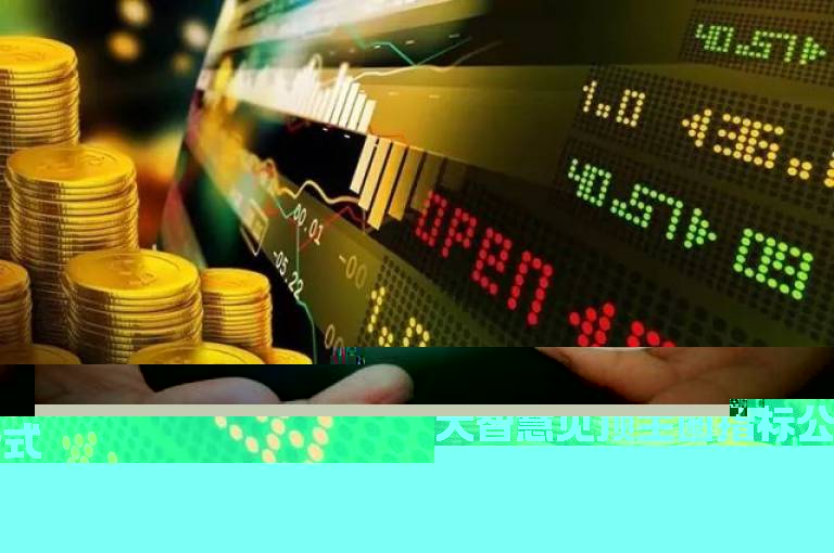 大智慧见顶主图指标公式