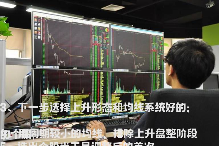 通达信连续拐点选股副图选股源码