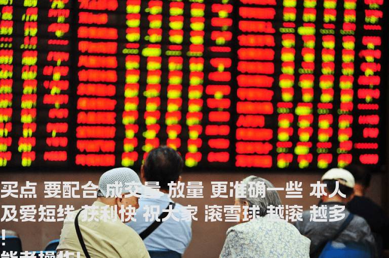 通达信短线波段获利极高选股