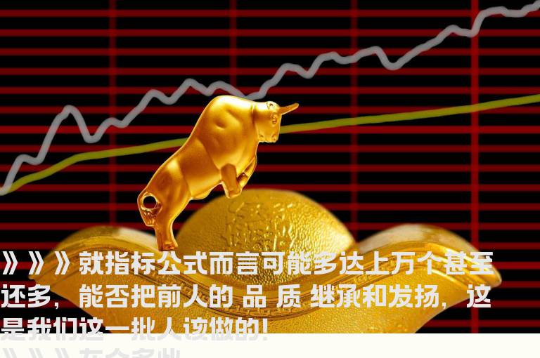 通达信富力优化MACD副图源码文件贴图