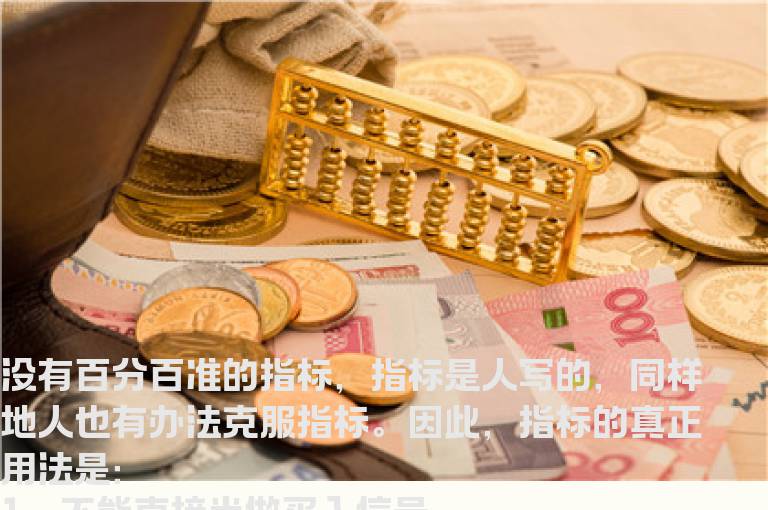 短期底部，适合短线操作，收益十分可观