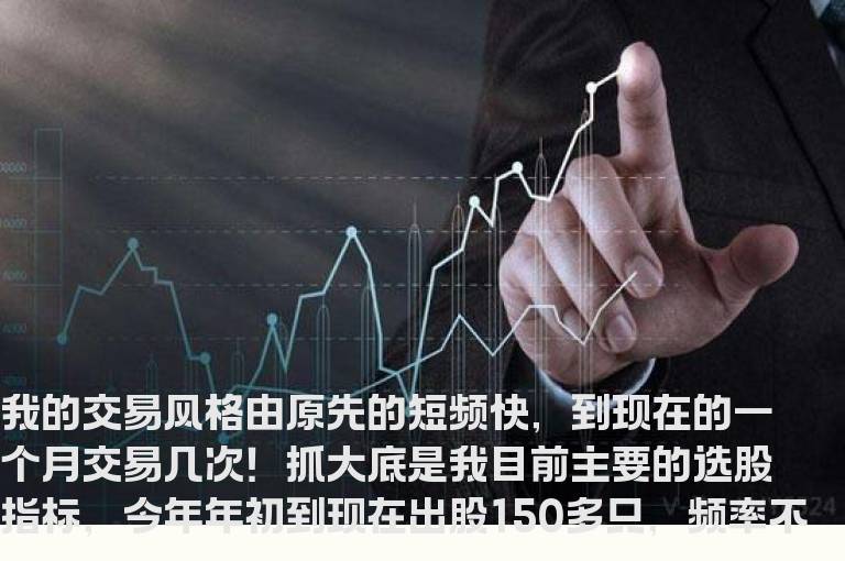 通达信压箱底选股指标－－抓大底指标选股/副图