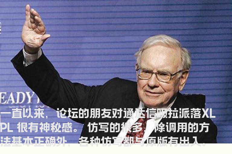 通达信XLPL MACD 吸拉派落指标副图贴图）