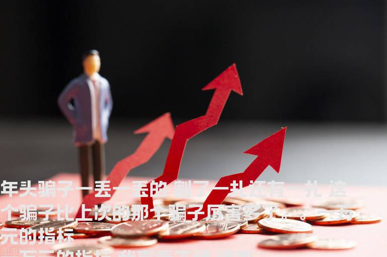 通达信一心主副图选股预警系统指标