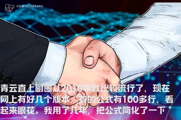 通达信青云直上简化版（指标 副图/选股  贴图 无未来）