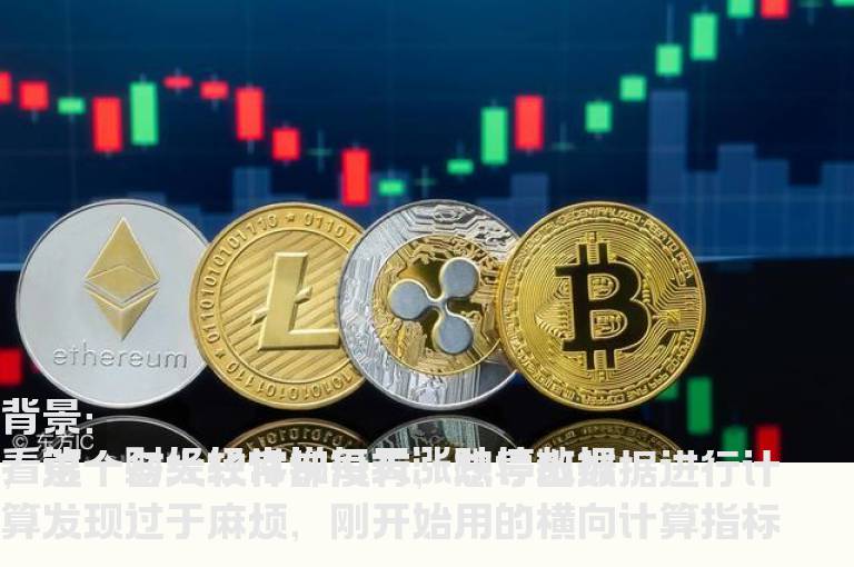 通达信沪深a股涨跌停热度&数量统计指标