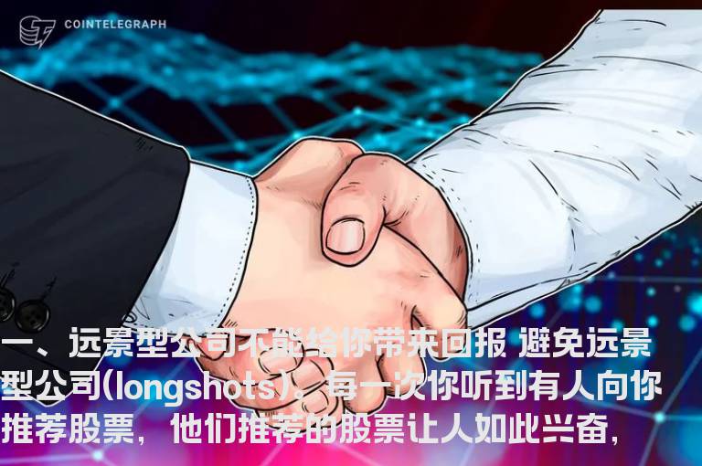 彼得·林奇：学习成长和投资赚钱根本就是两码事