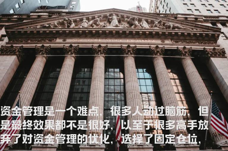 “追涨杀跌”乃“顺势而为”的精髓