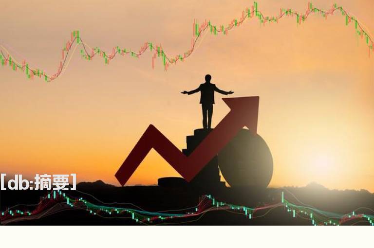 市场成交萎缩 下跌空间有限