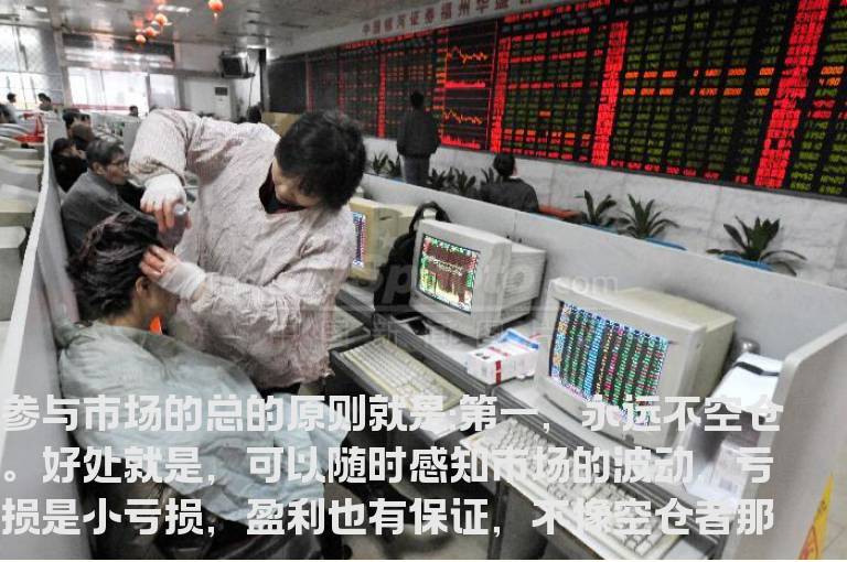 浅析高手的仓位管理