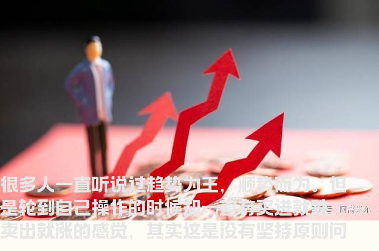 稳健跑步上升之初生牛犊
