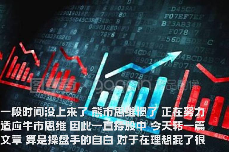 一个算是有良心的操盘手告诉你的操盘手法