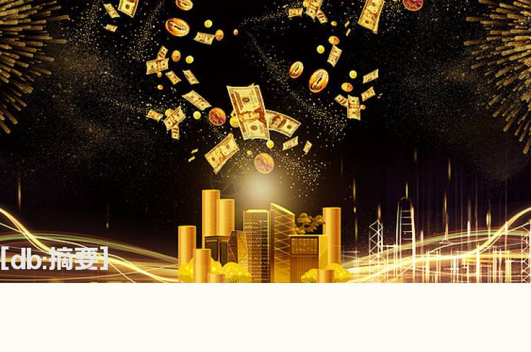 涨停板战法分析