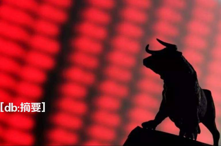 新手如何判断主力出货洗盘？