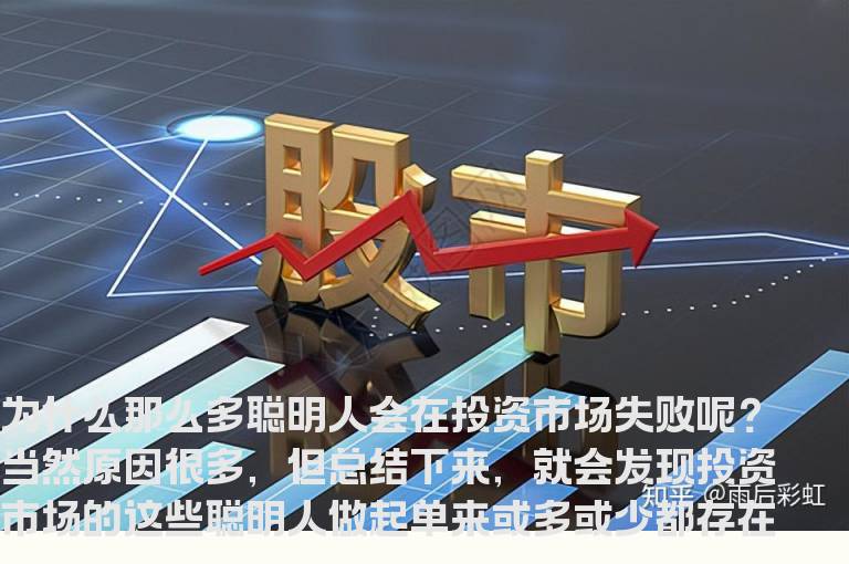 为什么说炒股票炒的是一种心态？看完就明白了