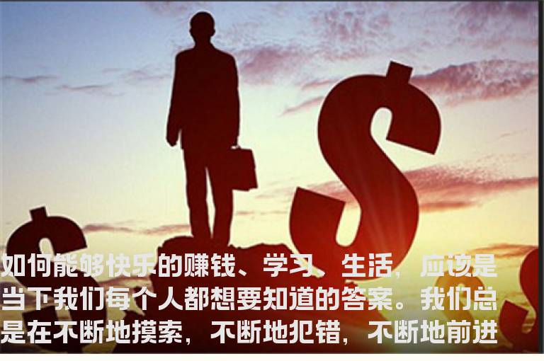 《穷查理宝典》全书核心内容梳理