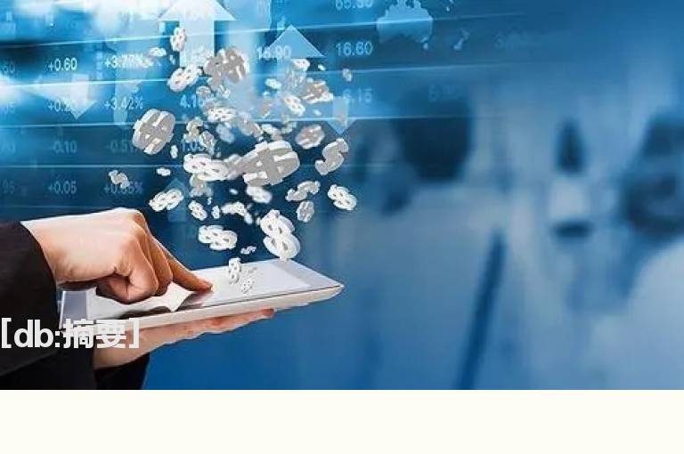 技术指标致命陷阱流畅分时线随时绞杀