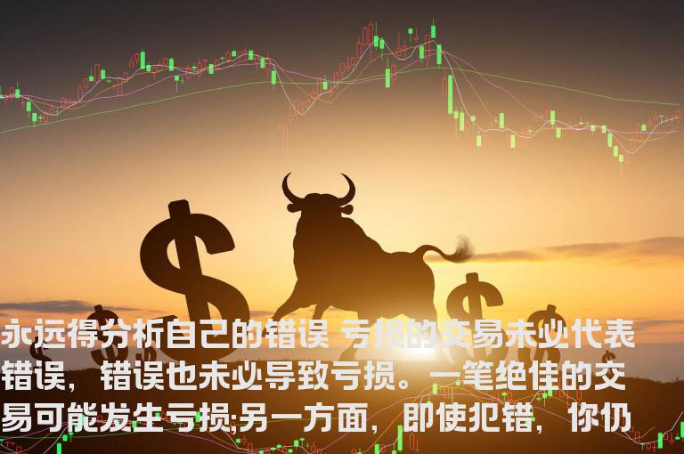 史上最经典的炒股口诀，背起来，终身受用！