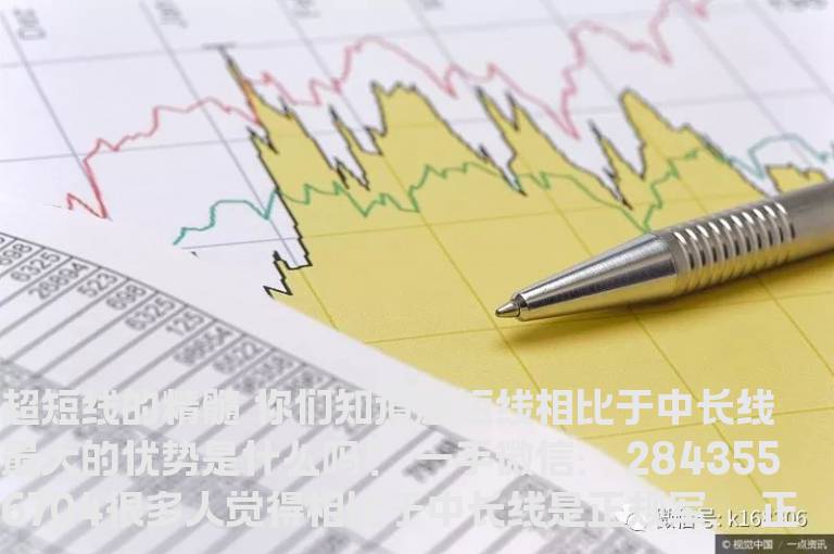 顶级游资乔帮主最全精华：超短线的精髓