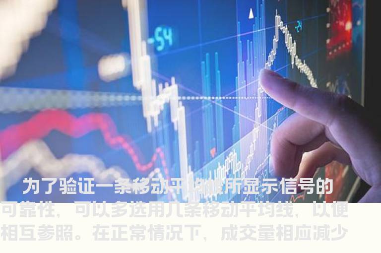 从四方面把握个股短线行情卖出点的技巧