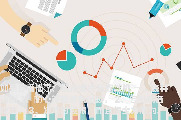 索罗斯的投资秘诀