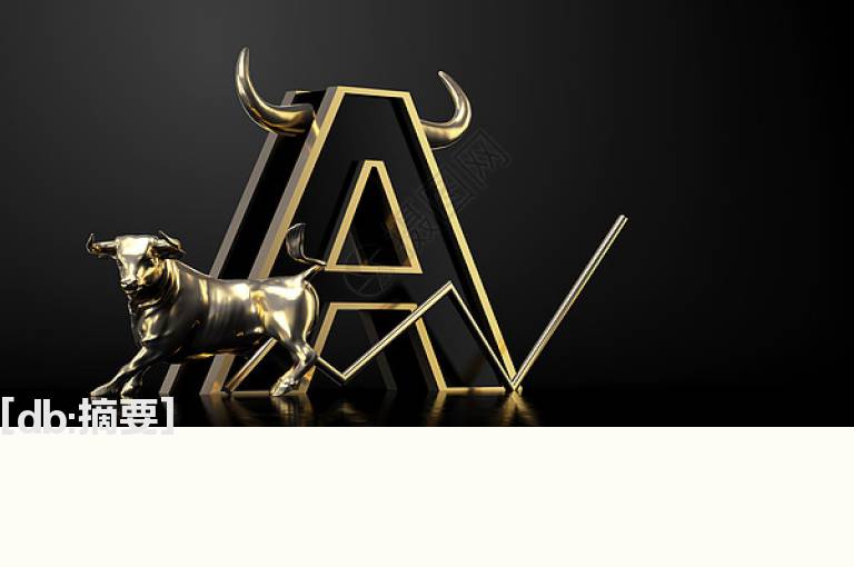 炒股者不得不注意的逃顶信号