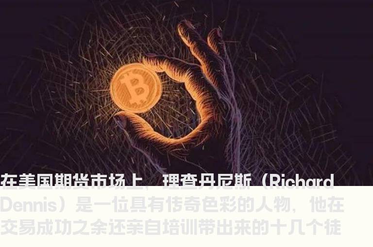 华尔街交易高手的训练七个步骤