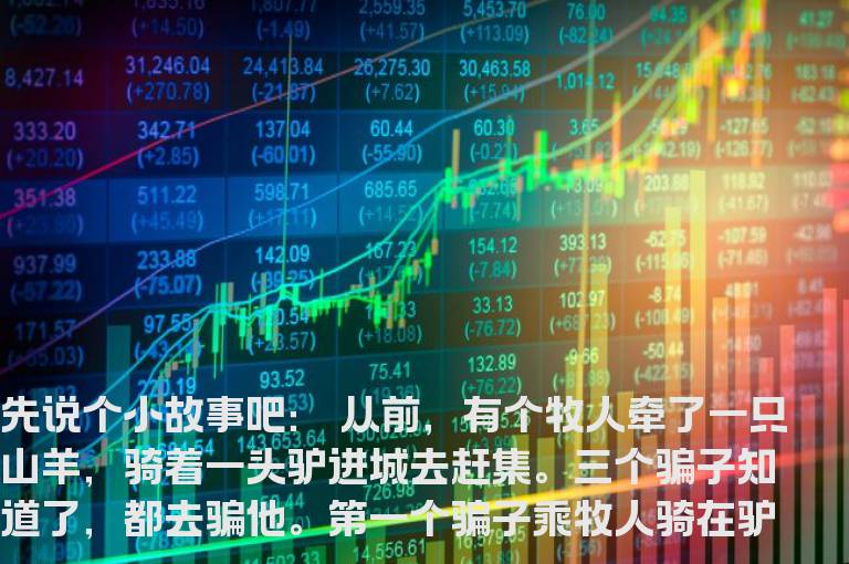 这三个原因导致股民亏损