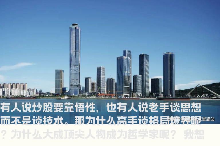 是什么在阻止我们赚钱，人性的探究