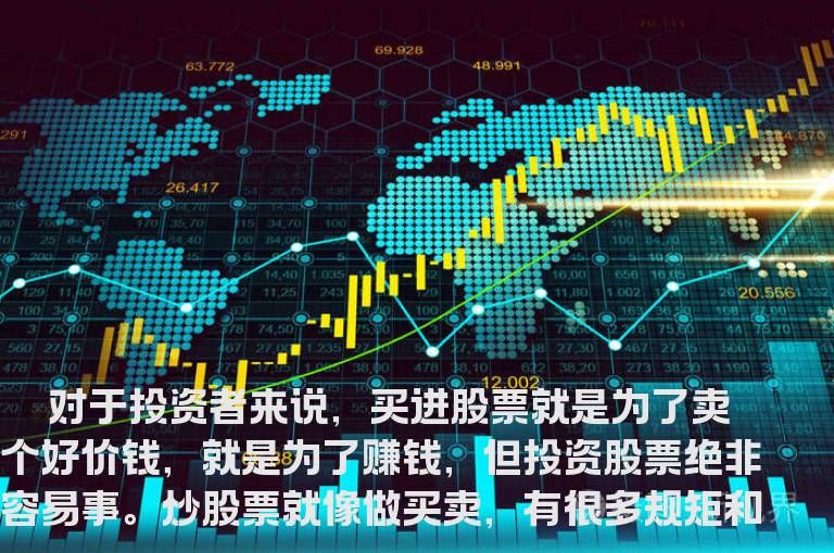 十种不应该下单的情况