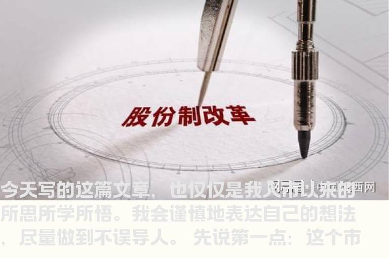 绝世好文，交易的核心是什么