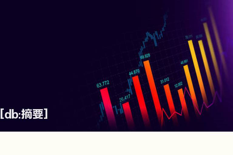 股票的特征及如何认识风险