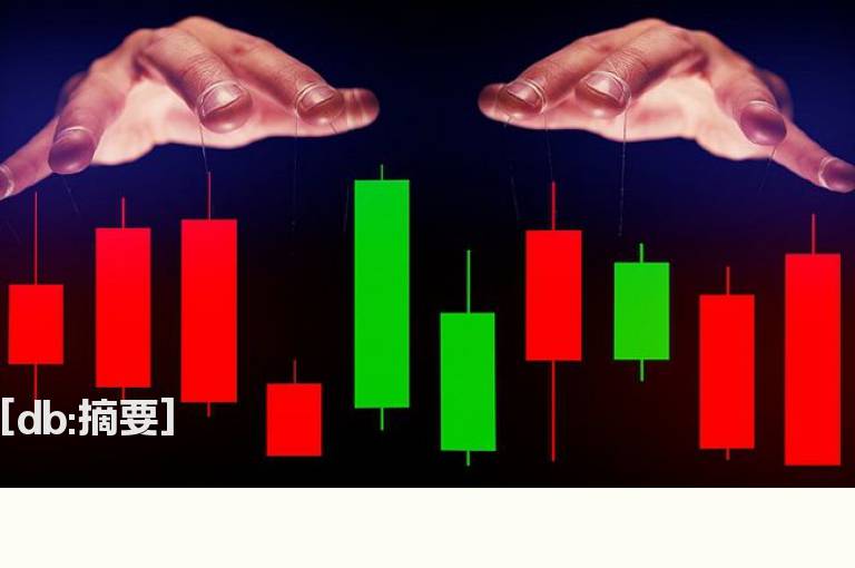 T+0操作技巧、经验和波段方法总结