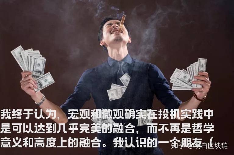 职业期货交易员的真实心态和方法