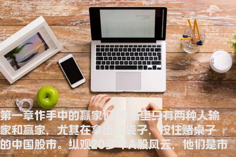 宁波系游资的终极领悟