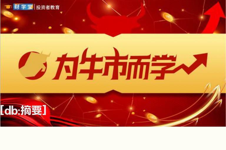 又见T+0——方案已上报